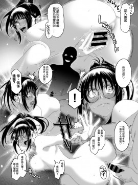 Rarefure Ch. 1-18_285_m_04