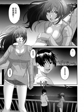 Rarefure Ch. 1-18_304_m_23