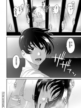 Rarefure Ch. 1-18_305_m_24