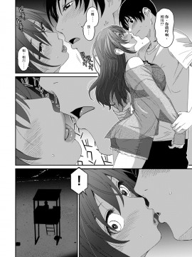 Rarefure Ch. 1-18_308_n_02