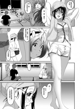 Rarefure Ch. 1-18_311_n_05