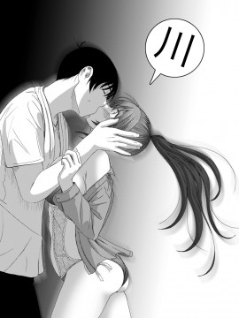 Rarefure Ch. 1-18_323_n_17
