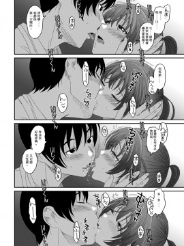 Rarefure Ch. 1-18_326_n_20