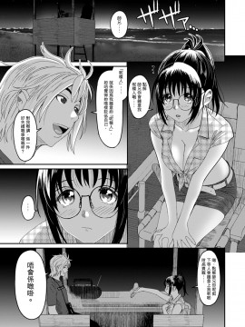 Rarefure Ch. 1-18_330_o_01