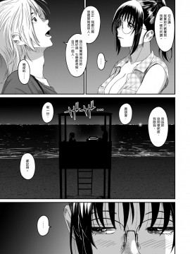 Rarefure Ch. 1-18_332_o_03