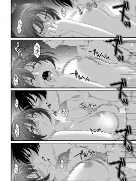 Rarefure Ch. 1-18_352_p_02