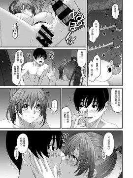 Rarefure Ch. 1-18_359_p_09