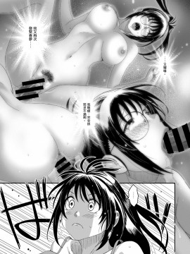 Rarefure Ch. 1-18_363_p_13