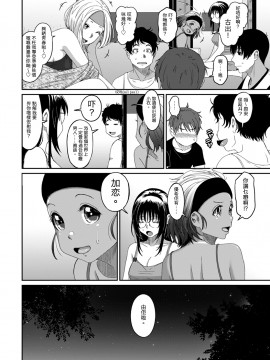 Rarefure Ch. 1-18_375_q_04