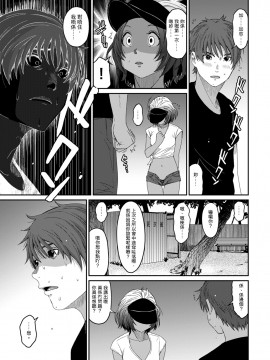 Rarefure Ch. 1-18_380_q_09