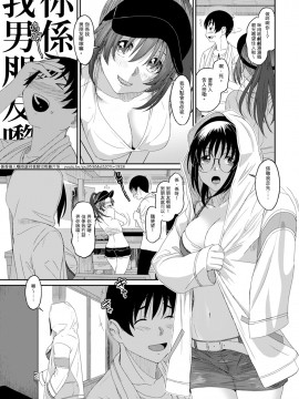 Rarefure Ch. 1-18_399_r_05