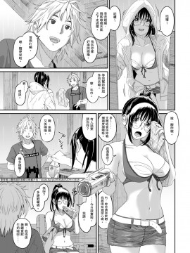 Rarefure Ch. 1-18_401_r_07
