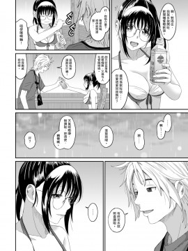 Rarefure Ch. 1-18_402_r_08