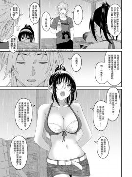 Rarefure Ch. 1-18_403_r_09