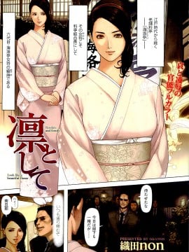 (成年コミック) [雑誌] COMIC 快楽天 2009年04月号_003