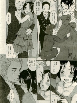 (成年コミック) [雑誌] COMIC 快楽天 2009年04月号_026