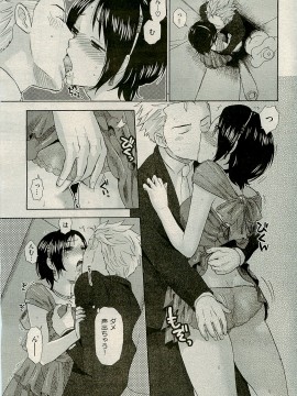 (成年コミック) [雑誌] COMIC 快楽天 2009年04月号_027
