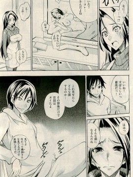 (成年コミック) [雑誌] COMIC 快楽天 2009年04月号_074