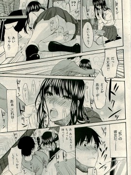 (成年コミック) [雑誌] COMIC 快楽天 2009年04月号_206