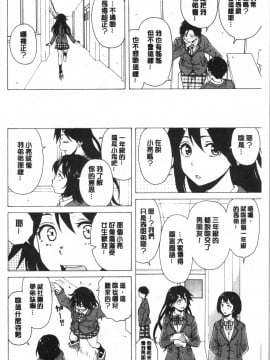 [4K漢化組][楓牙] キャバ嬢先生と僕の部屋で_008