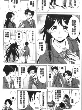 [4K漢化組][楓牙] キャバ嬢先生と僕の部屋で_016