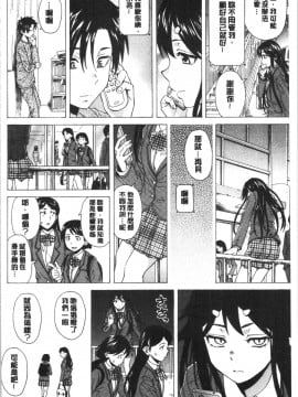 [4K漢化組][楓牙] キャバ嬢先生と僕の部屋で_076