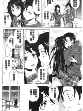 [4K漢化組][楓牙] キャバ嬢先生と僕の部屋で_080