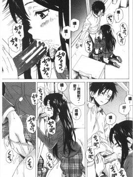 [4K漢化組][楓牙] キャバ嬢先生と僕の部屋で_083