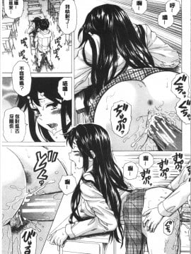 [4K漢化組][楓牙] キャバ嬢先生と僕の部屋で_091