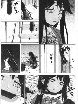 [4K漢化組][楓牙] キャバ嬢先生と僕の部屋で_102