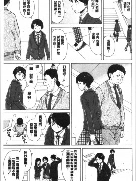 [4K漢化組][楓牙] キャバ嬢先生と僕の部屋で_105