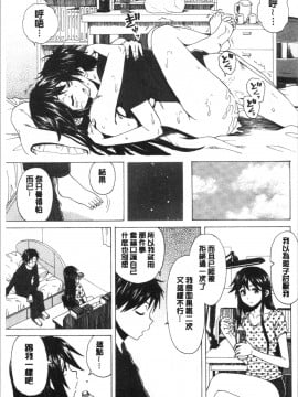 [4K漢化組][楓牙] キャバ嬢先生と僕の部屋で_129
