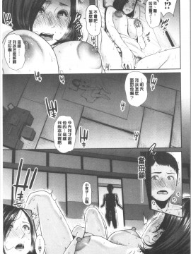 [4K漢化組][gonza] 母さんとセックスに溺れる_022