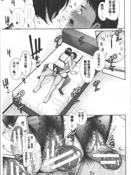 [4K漢化組][gonza] 母さんとセックスに溺れる_052