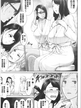 [4K漢化組][gonza] 母さんとセックスに溺れる_064