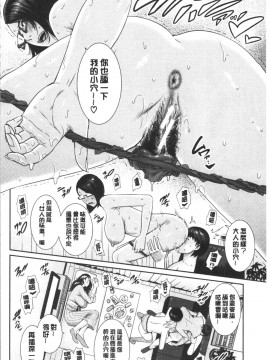 [4K漢化組][gonza] 母さんとセックスに溺れる_077