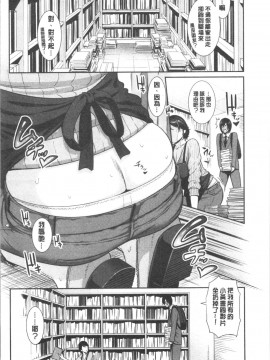 [4K漢化組][gonza] 母さんとセックスに溺れる_107