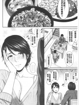 [4K漢化組][gonza] 母さんとセックスに溺れる_111