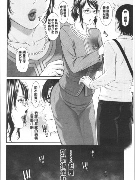 [4K漢化組][gonza] 母さんとセックスに溺れる_133