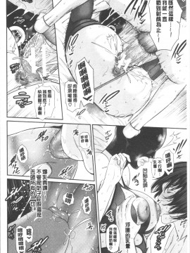 [4K漢化組][gonza] 母さんとセックスに溺れる_145