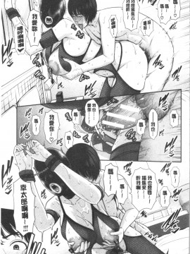 [4K漢化組][gonza] 母さんとセックスに溺れる_160