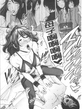[4K漢化組][gonza] 母さんとセックスに溺れる_163