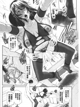 [4K漢化組][gonza] 母さんとセックスに溺れる_171