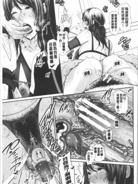 [4K漢化組][gonza] 母さんとセックスに溺れる_172