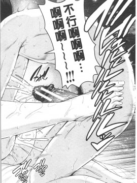 [4K漢化組][gonza] 母さんとセックスに溺れる_175