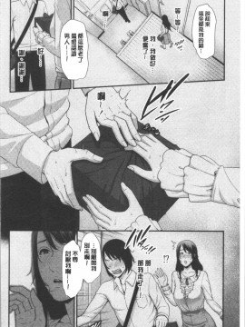 [4K漢化組][gonza] 母さんとセックスに溺れる_179
