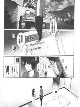 [4K漢化組][gonza] 母さんとセックスに溺れる_181