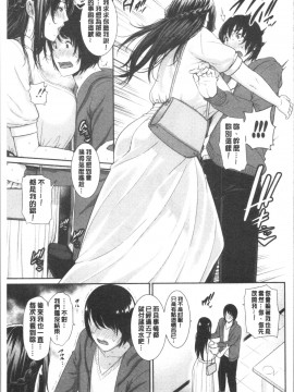 [4K漢化組][gonza] 母さんとセックスに溺れる_182