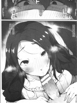 [4K漢化組][桜湯ハル] ハメとも 女友達がセフレ化した日_141