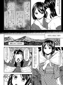 [沒有漢化][あやね] 望月血液研究所の娘_005